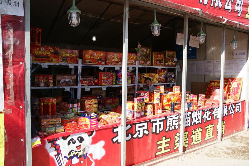 DSC07628.JPG