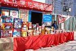 DSC08241