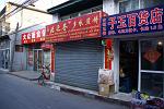 DSC08331