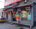 DSC08332