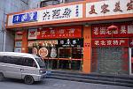 DSC08348