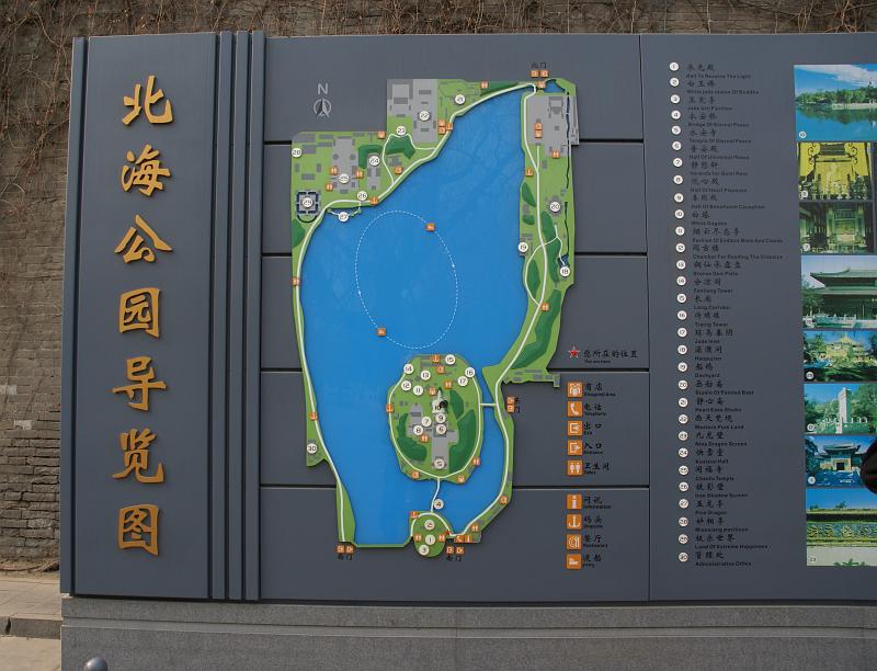 DSC08829.JPG