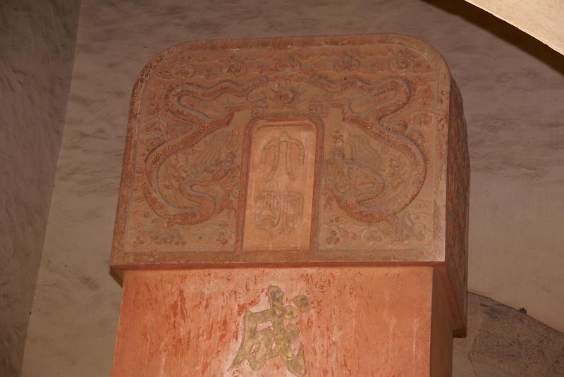 DSC07723.JPG